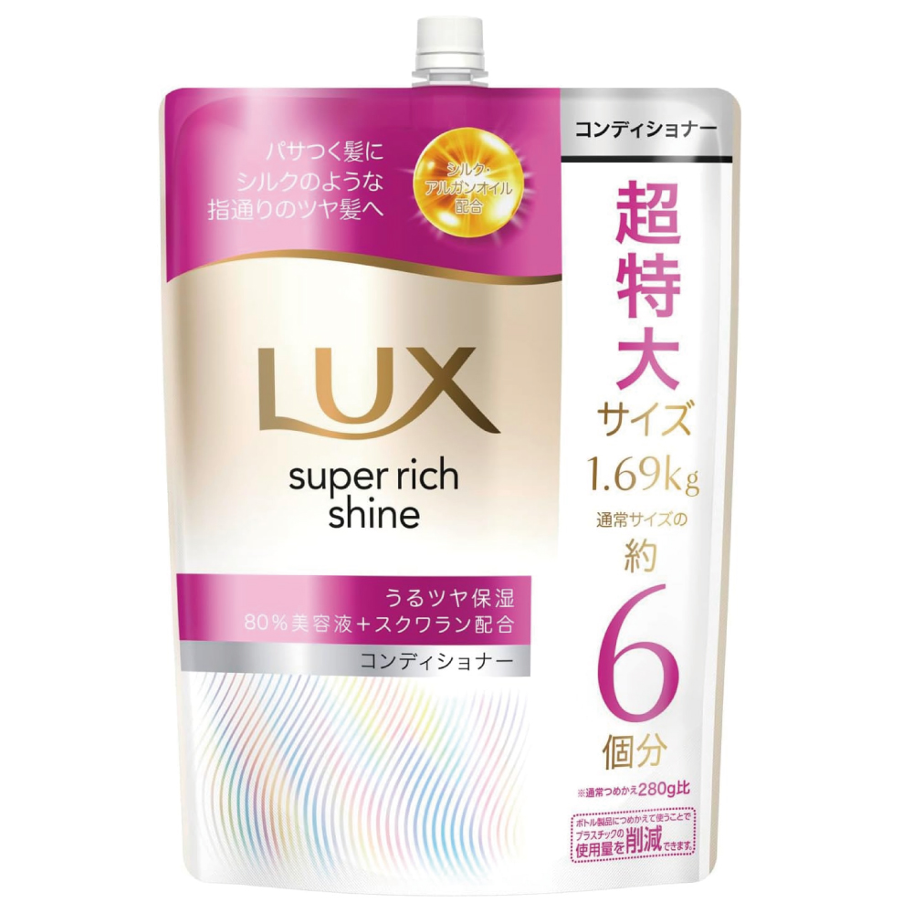 LUX (ラックス) スーパーリッチシャイン モイスチャー コンディショナー 詰め替え 1690g