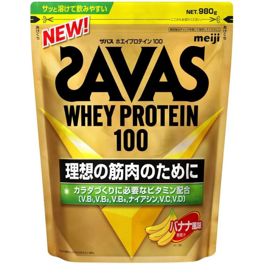 ザバス(SAVAS)ホエイプロテイン100 バナナ風味 980g 明治