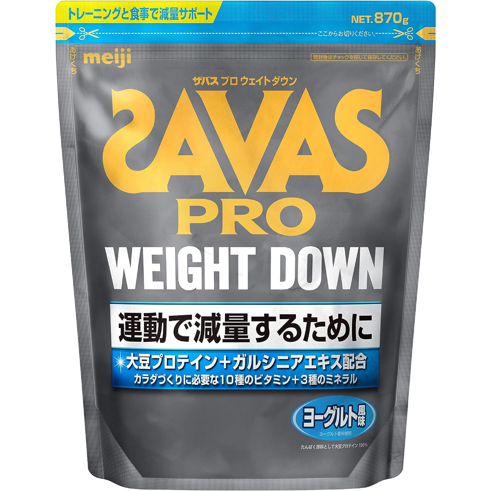 ザバス(SAVAS) プロ ウェイトダウン ヨーグルト風味 870g 明治 ソイ