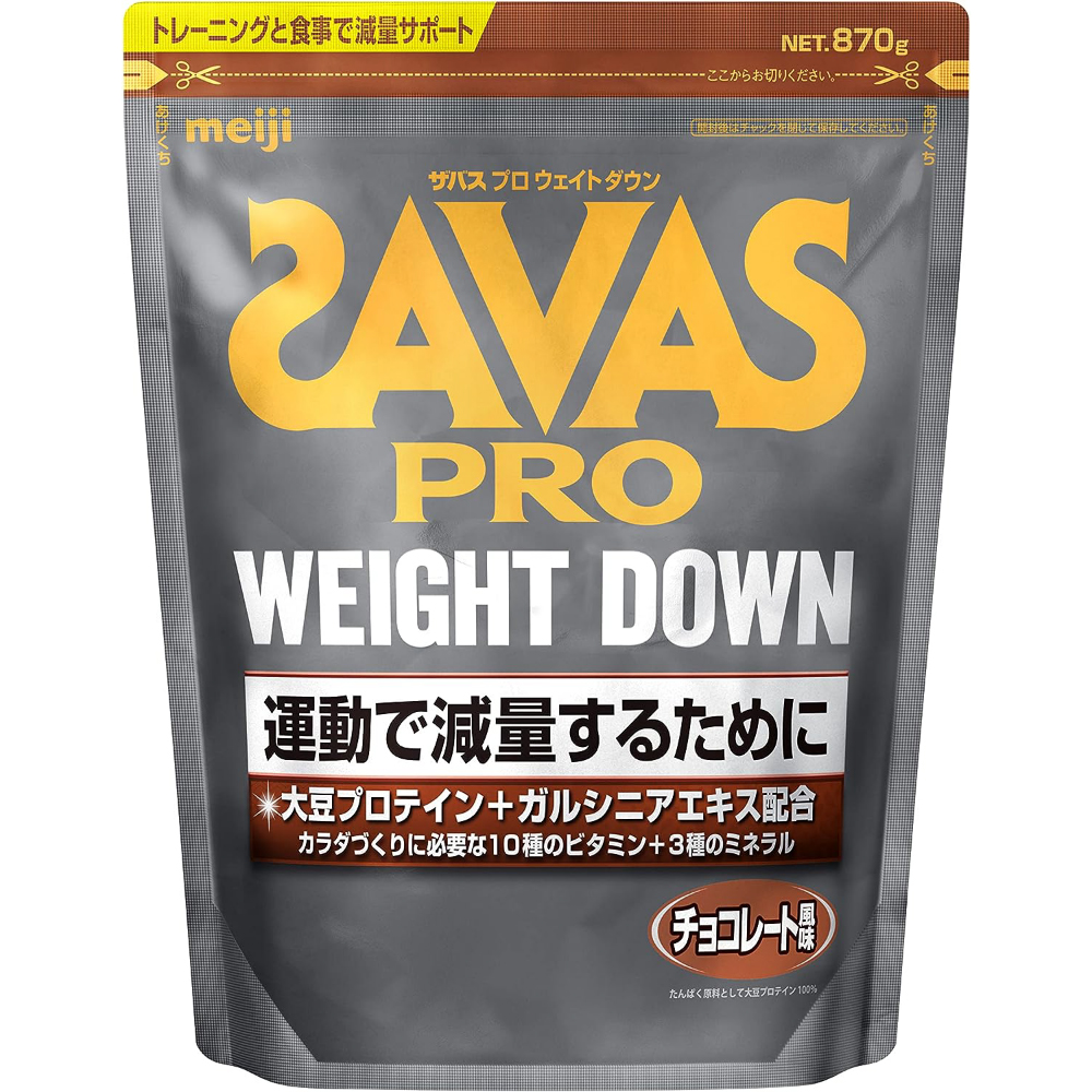 ザバス(SAVAS) プロ ウェイトダウン チョコレート風味 870g 明治 ソイ