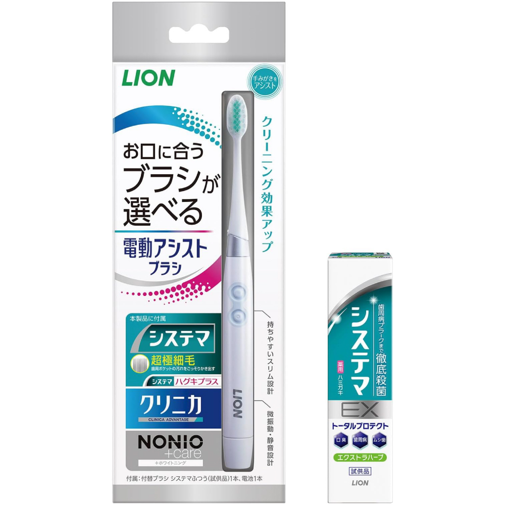 ライオン 電動アシストブラシ 本体 +exハミガキ30g付き