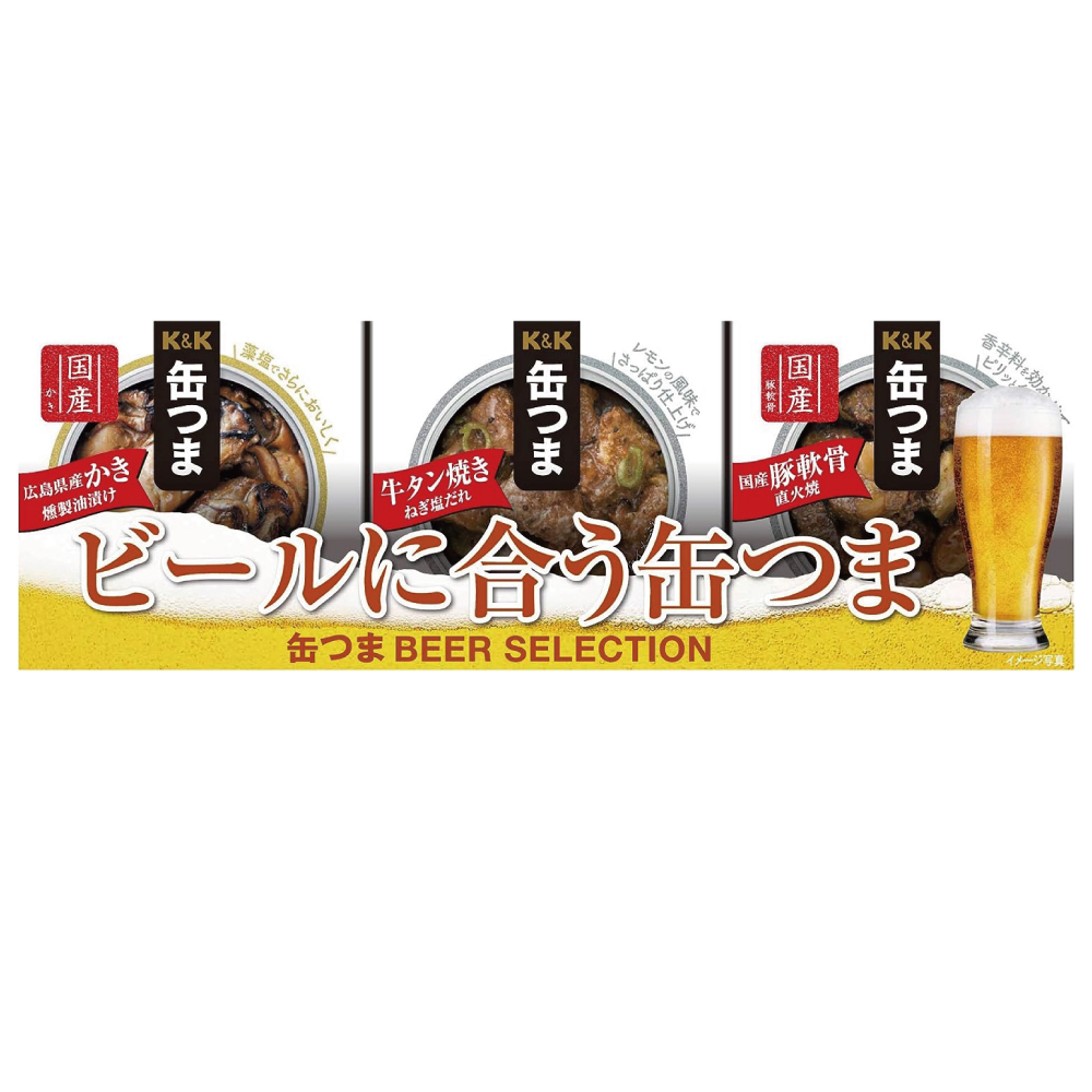 国分 缶つま SELECTION ビールに合う缶つま 3個