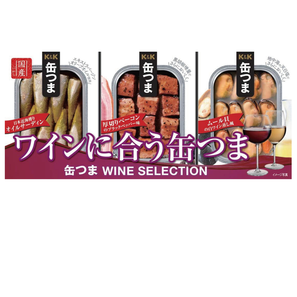 国分 缶つま SELECTION ワインに合う缶つま 3個