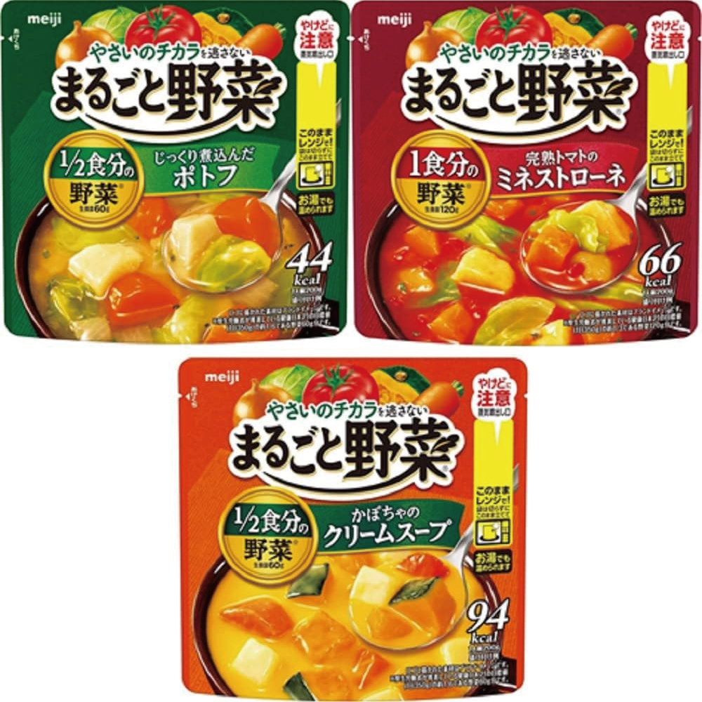 【Amazon.co.jp限定】 明治 まるごと野菜スープ 3種 アソートセット 200g×6個