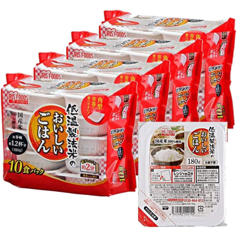 アイリスオーヤマ パックご飯 うるち米 国産米 100% 低温製法米　180g×40個