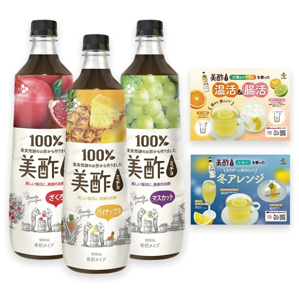 【Amazon.co.jp限定】 美酢 ミチョ 飲み比べ3本セット 各900ml 美酢レシピカード付き特別セット (ざくろ パイナップル マスカット)