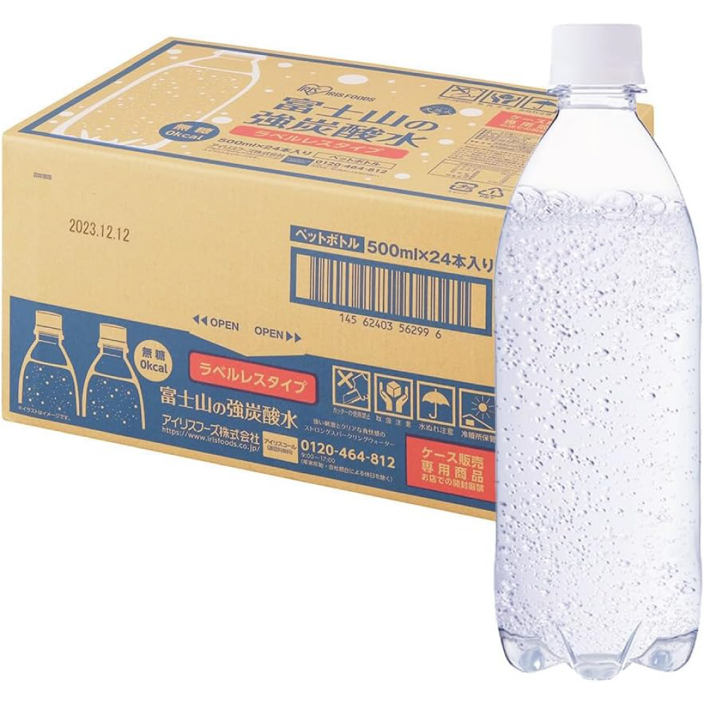 アイリスオーヤマ 炭酸水 ラベルレス 富士山の強炭酸水 500ml ×24本