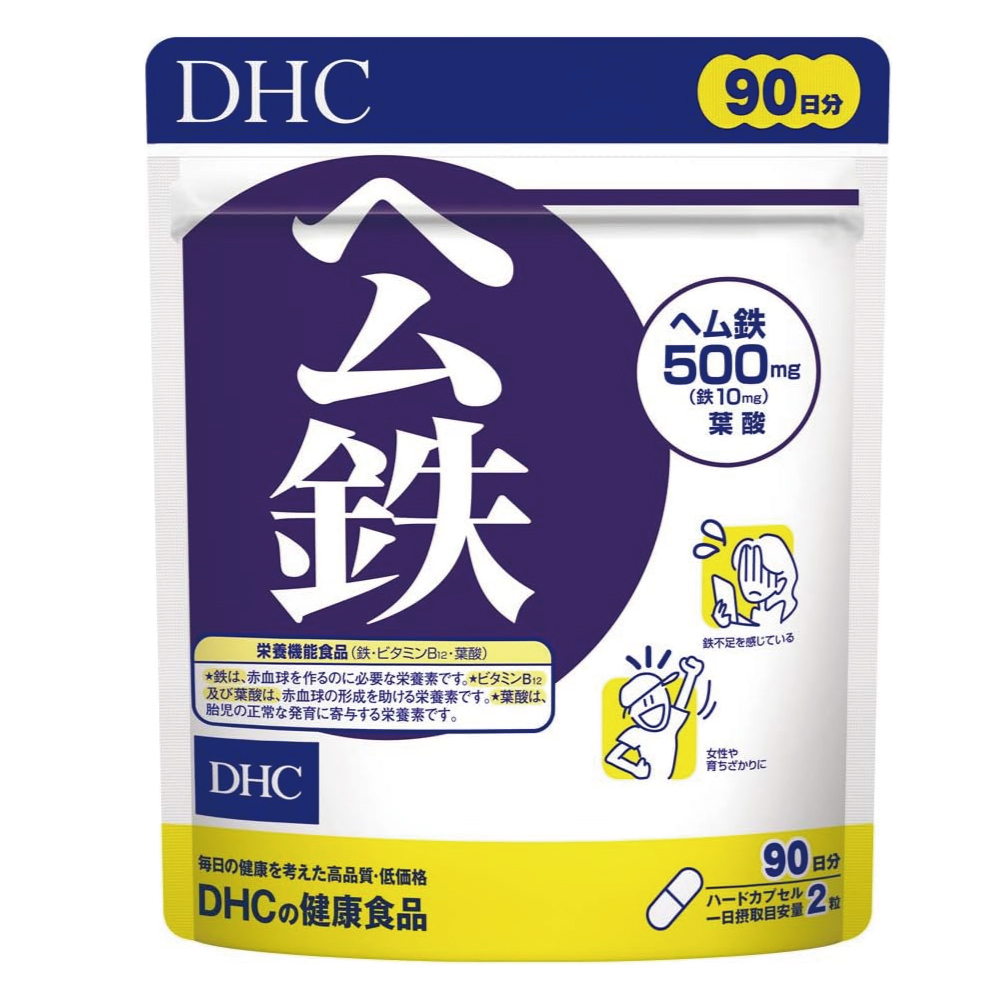 DHC ヘム鉄 90日分 (180粒)