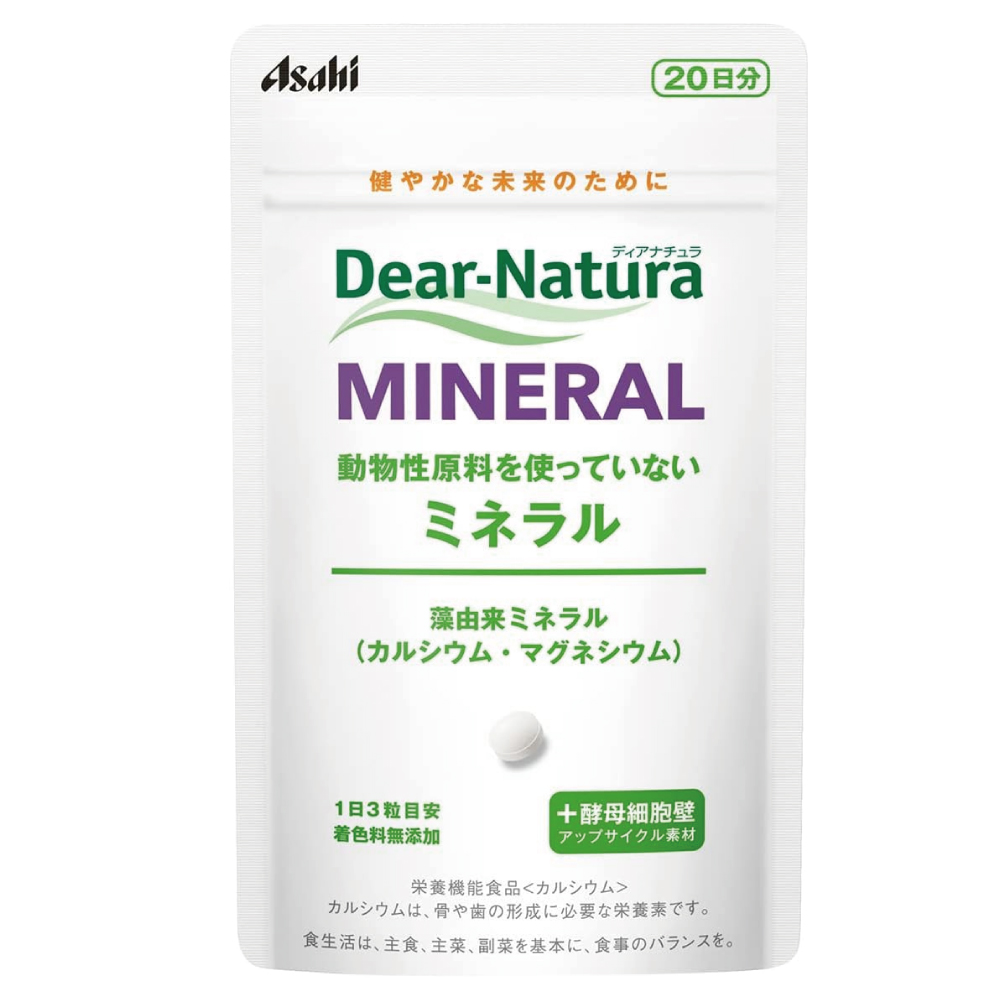 ディアナチュラ MINERAL 60粒 (20日分)