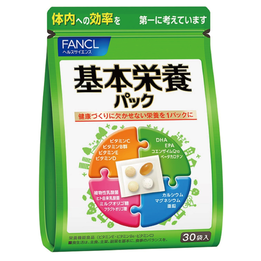 ファンケル (FANCL) (新) 基本栄養パック 15～30日分 (30袋) (ビタミン/ミネラル/カルシウム/乳酸菌) 栄養補給 個包装