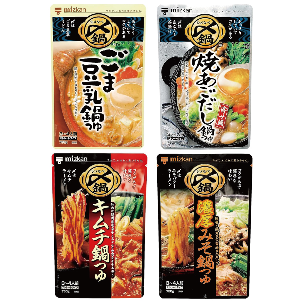 【Amazon.co.jp限定】 ミツカン 〆まで美味しい鍋つゆ ストレート 4種アソートセット