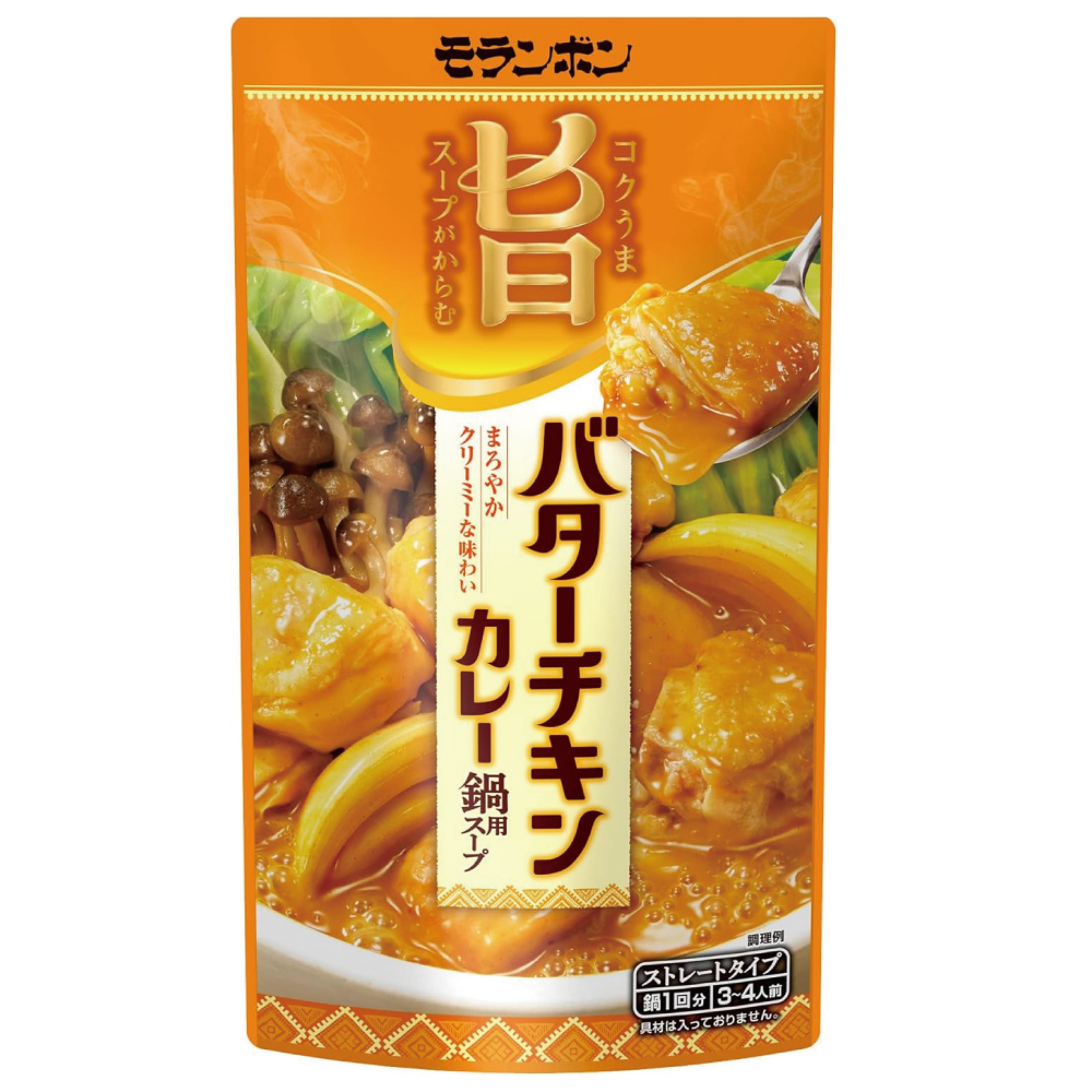 モランボン コク旨スープがからむ バターチキンカレー鍋用スープ750g