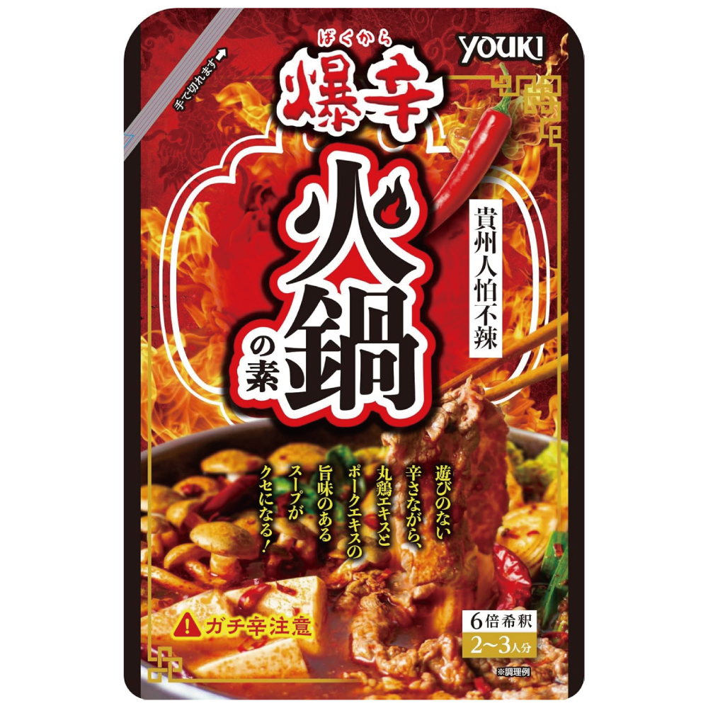 ユウキ食品 爆辛火鍋の素 100g