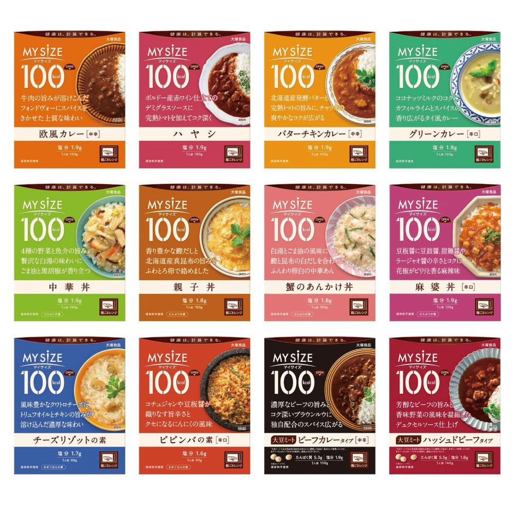 【Amazon.co.jp限定】 大塚食品 100kcal マイサイズ 12食アソートセット