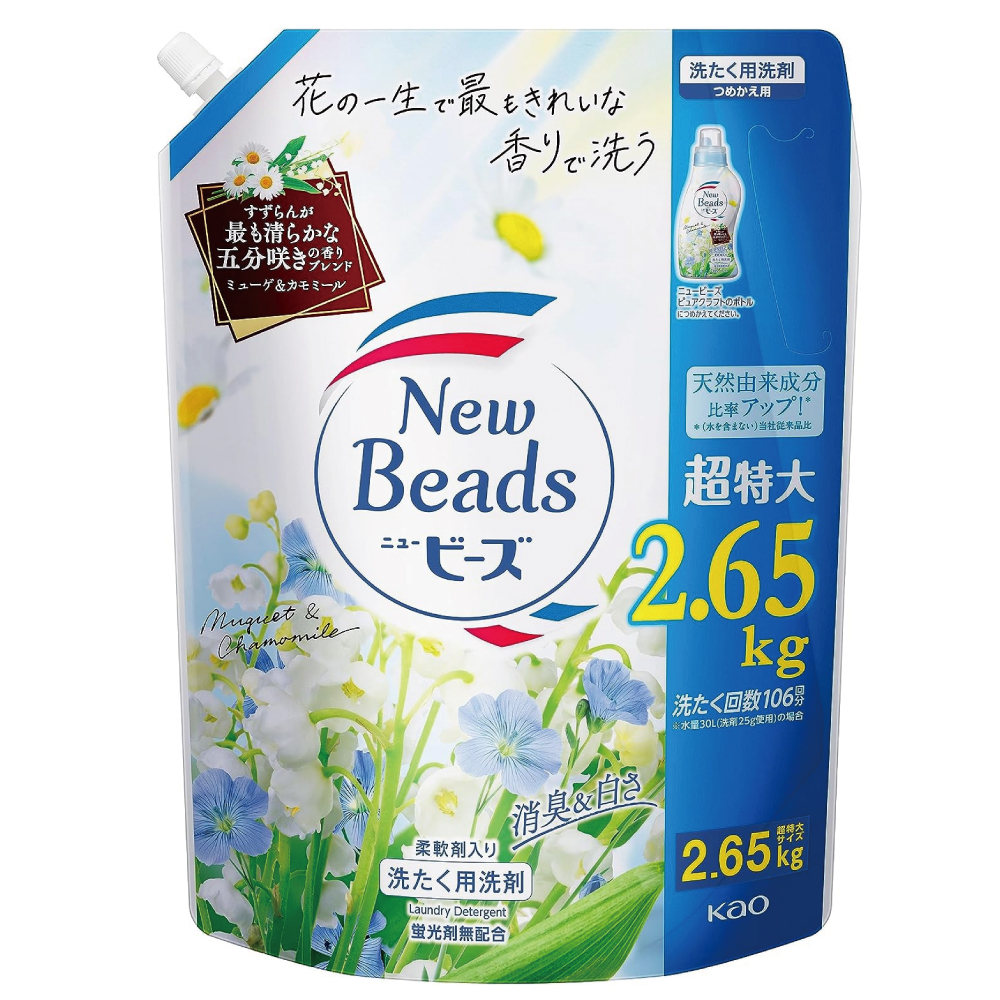 ニュービーズ ピュアクラフト 柔軟剤入りミューゲ&カモミールの香り 詰替え用 2,650g