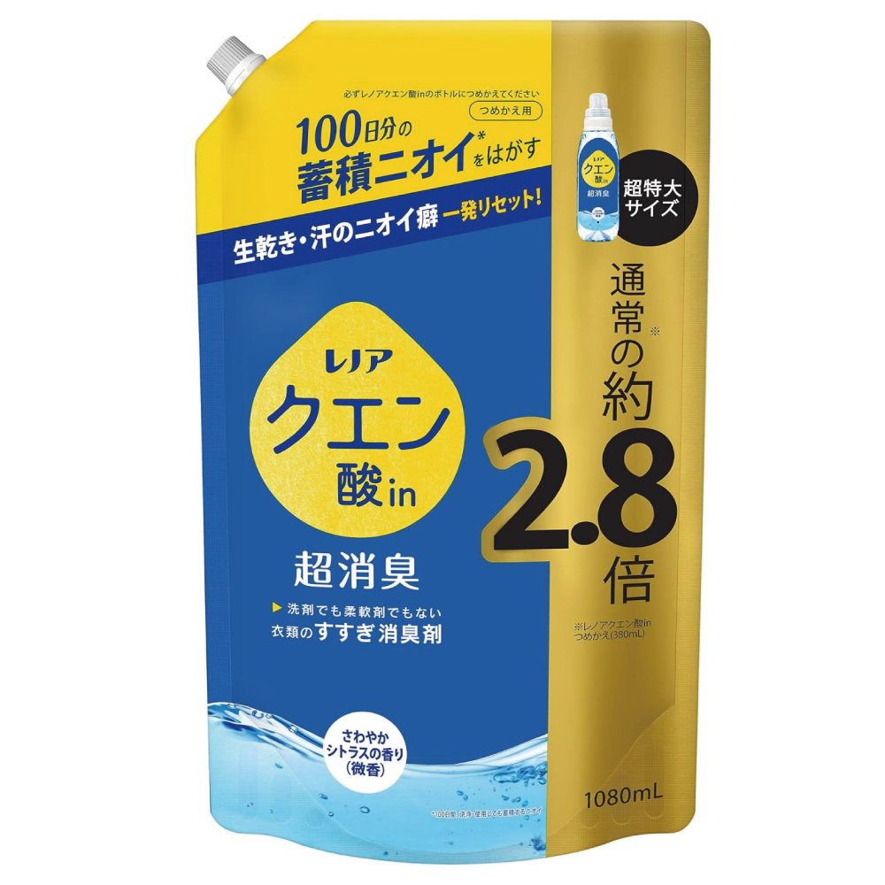 レノア クエン酸in 超消臭 すすぎ消臭剤 さわやかシトラス(微香) 詰め替え 1080mL