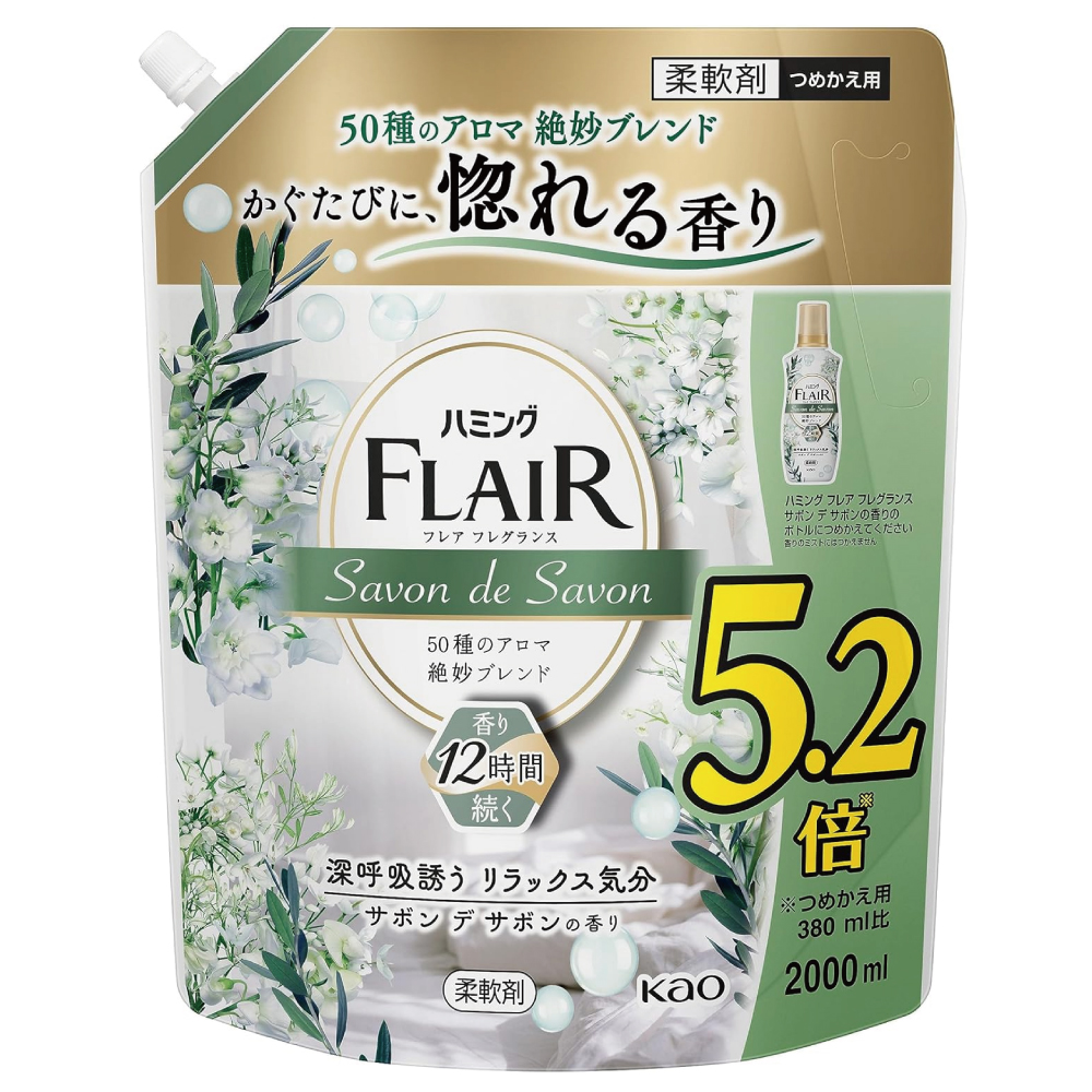 ハミングフレアフレグランス 柔軟剤サボン デ サボンの香り 詰替え用 2,000ｍｌ