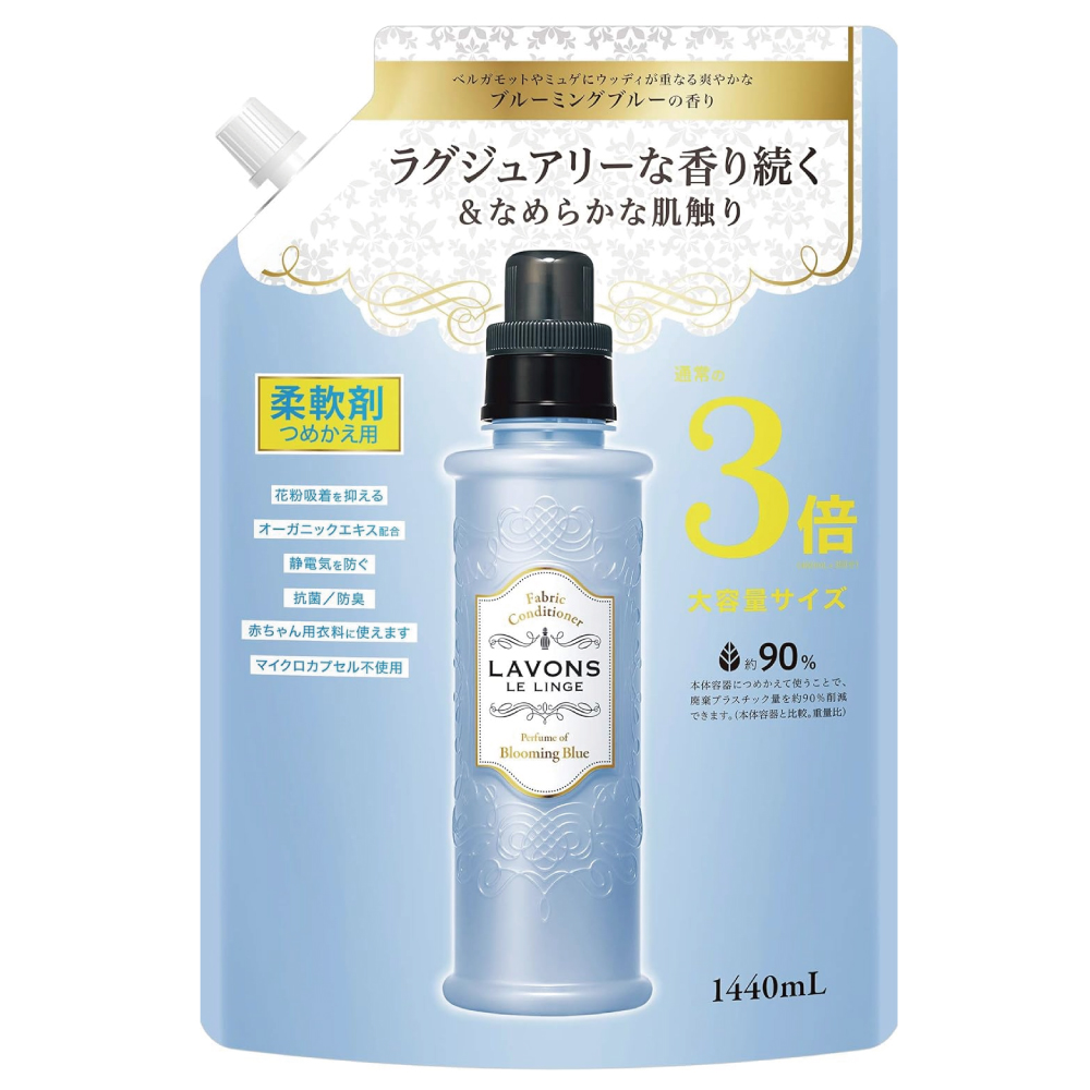 ラボン 柔軟剤 ブルーミングブルー [ホワイトムスク] 詰め替え 3倍サイズ 1440ml