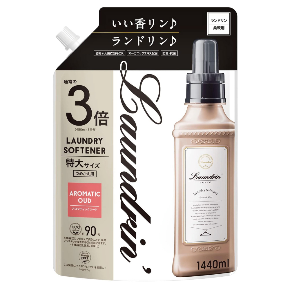 ランドリン 柔軟剤 アロマティックウード 詰め替え 3倍サイズ 1440ml