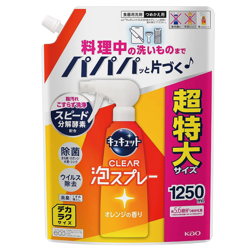 【Amazon.co.jp限定】 キュキュット クリア除菌CLEAR泡スプレー オレンジの香り つめかえ用 1250ｍｌ