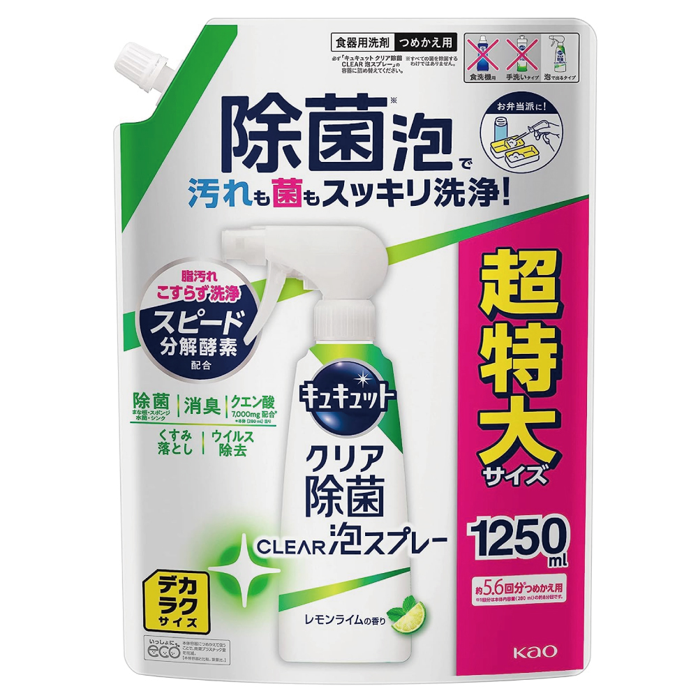 【Amazon.co.jp限定】 キュキュット クリア除菌CLEAR泡スプレー レモンライムの香り つめかえ用1250ｍｌ