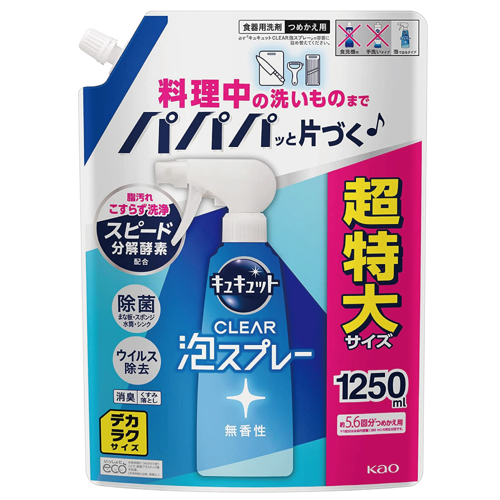 【Amazon.co.jp限定】 キュキュット クリア除菌CLEAR泡スプレー 無香性 つめかえ用 1250ｍｌ