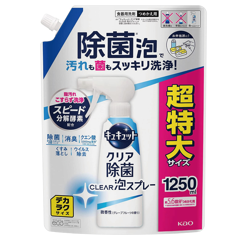 【Amazon.co.jp限定】 キュキュット クリア除菌CLEAR泡スプレー 微香性(グレープフルーツ)つめかえ1250ｍｌ