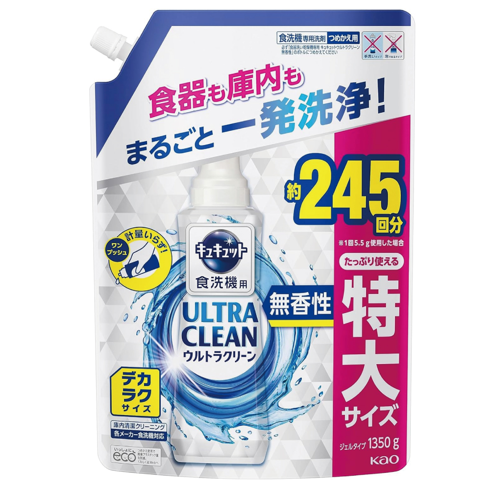 キュキュット ウルトラクリーン 無香性 食洗機洗剤 詰め替え 1350g