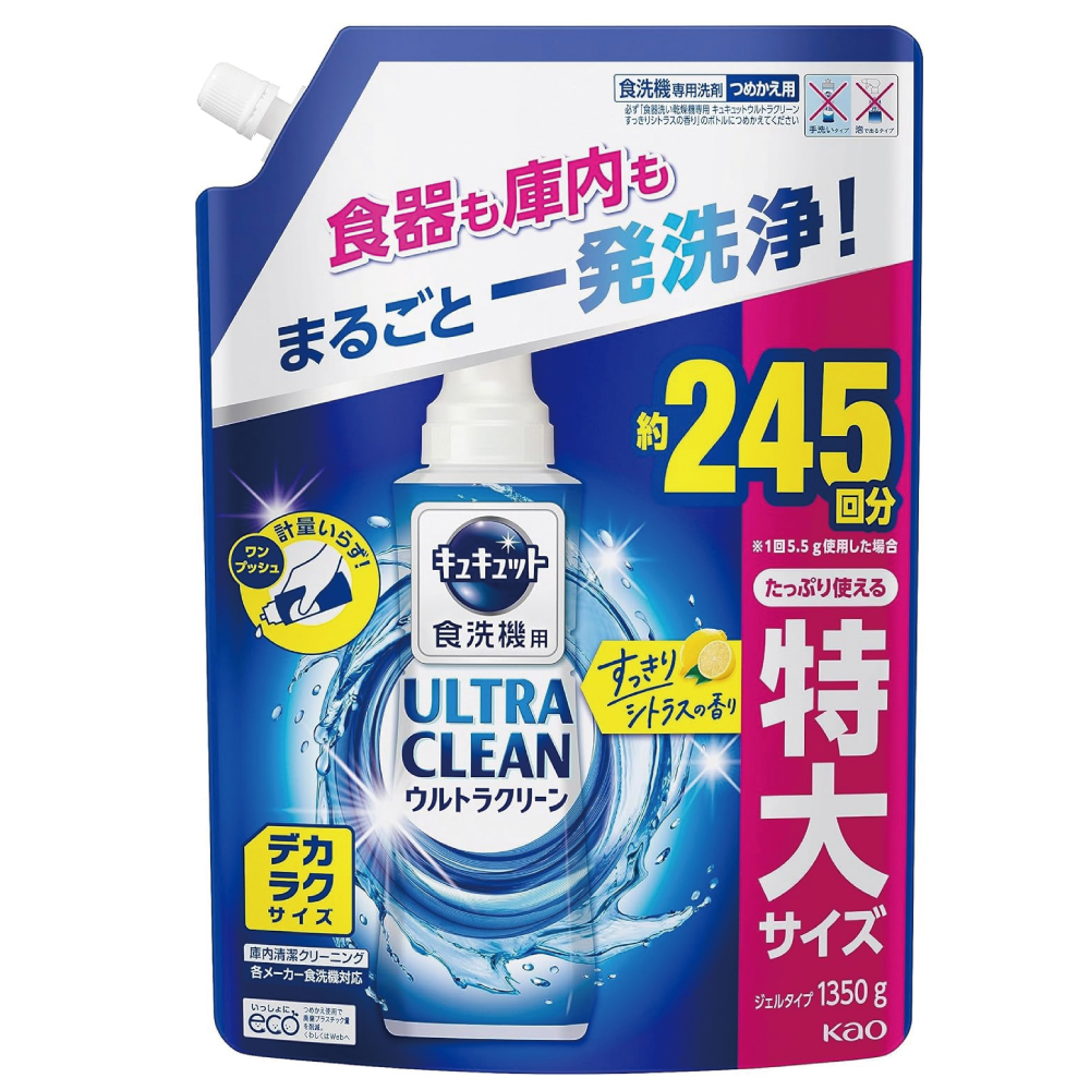 キュキュット ウルトラクリーン すっきりシトラスの香り 食洗機洗剤 詰め替え 1350g