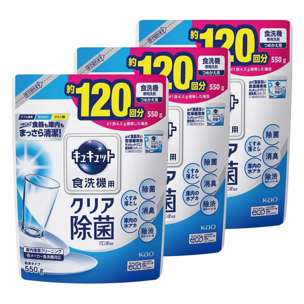 キュキュット 食洗機洗剤 グレープフルーツの香り 詰め替え 550g × 3個