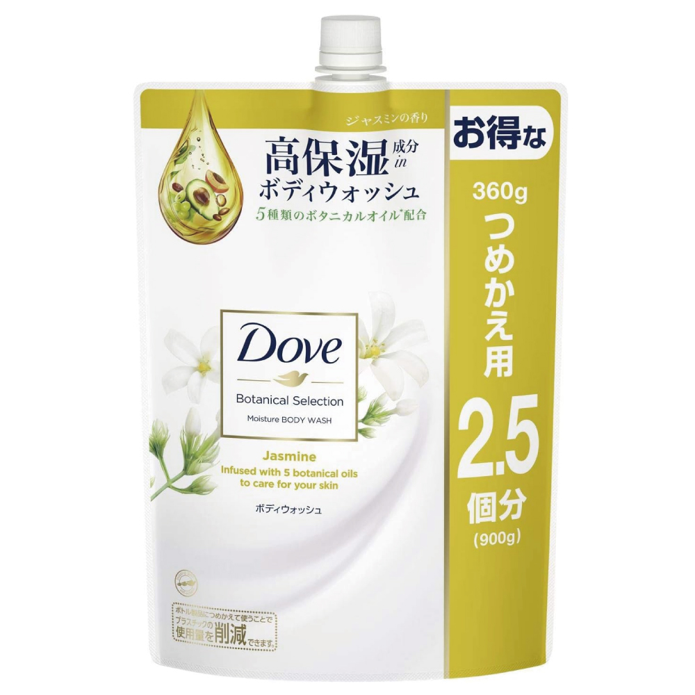 【Amazon.co.jp限定】 Dove(ダヴ) ボタニカルセレクション ジャスミン ボディウォッシュ 詰め替え用 900g ジャスミンの香り