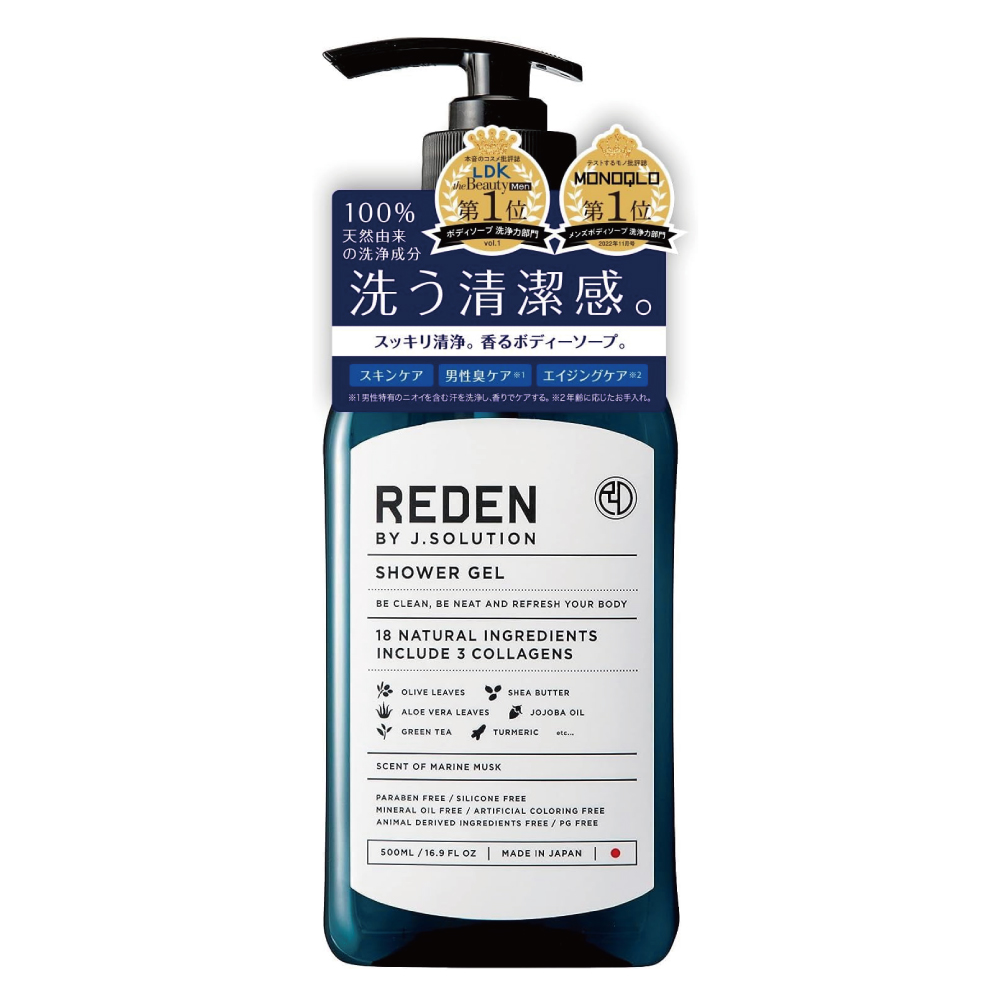 REDEN BODY SOAP(リデン ボディーソープ)500ml フレッシュニング