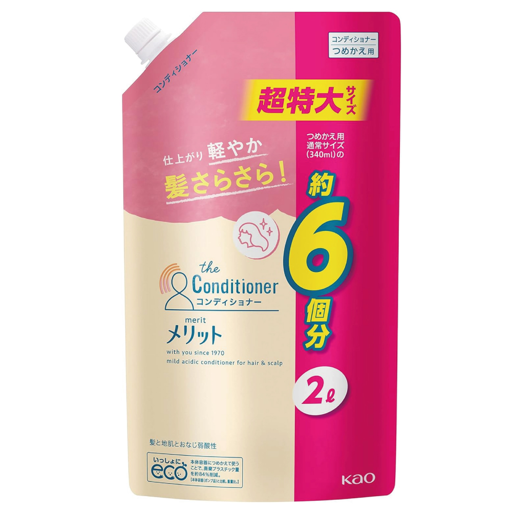 メリット コンディショナー つめかえ用 2000ml [医薬部外品] ナチュラルフローラルのやさしい香り