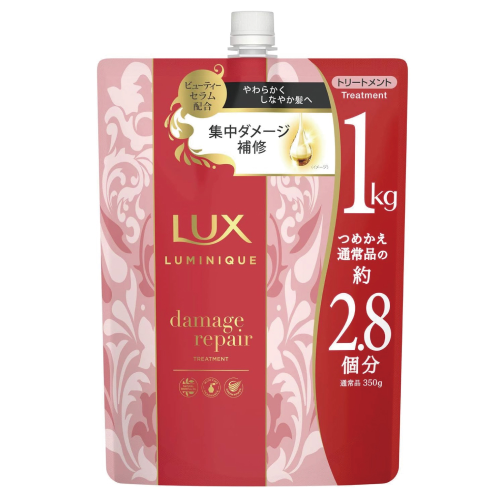 LUX(ラックス) ルミニーク ダメージリペア トリートメント 詰め替え用 1kg レッド ノンシリコン