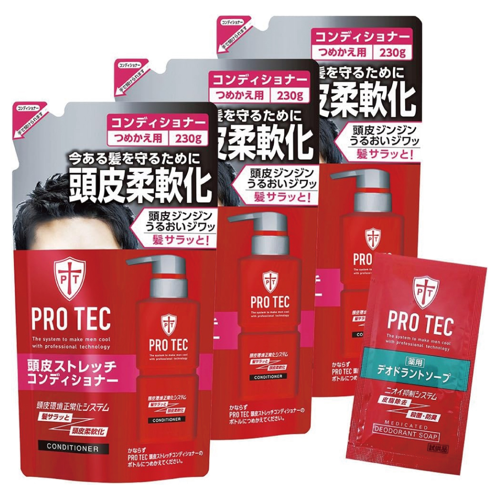 PRO TEC(プロテク) 頭皮ストレッチ コンディショナー 詰替え用 230g×3個+おまけ付