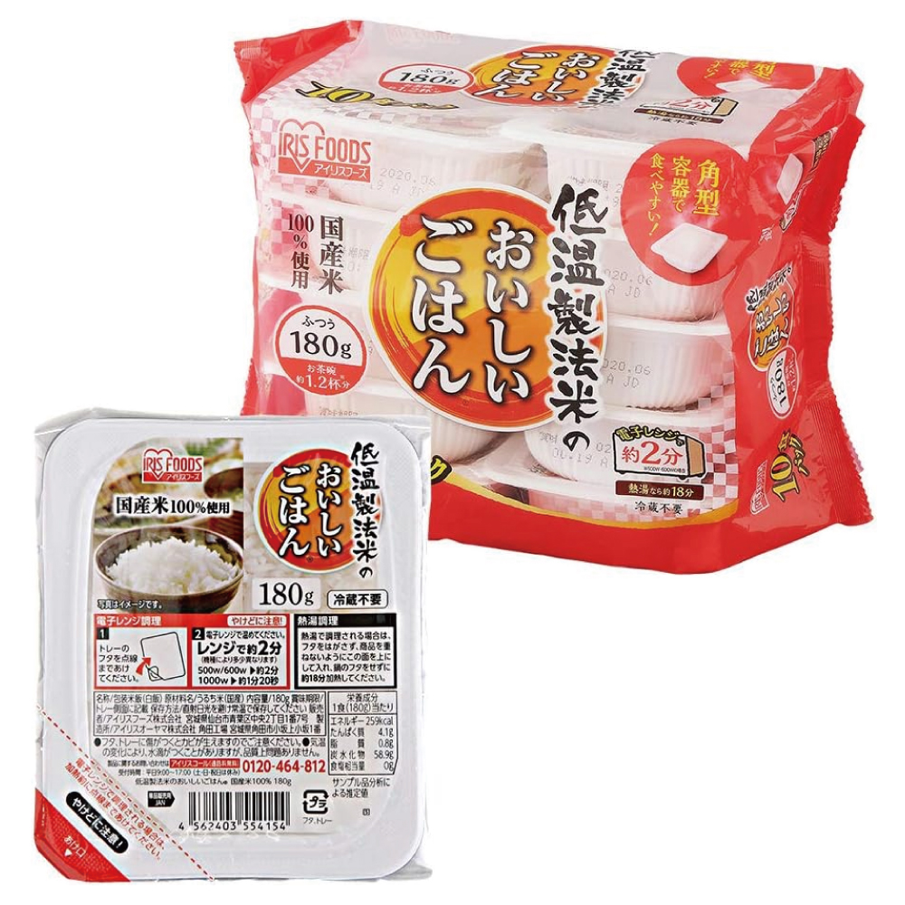 アイリスオーヤマ(IRIS OHYAMA) パックご飯 国産米 100% 低温製法米 非常食 米 レトルト 180g×10個