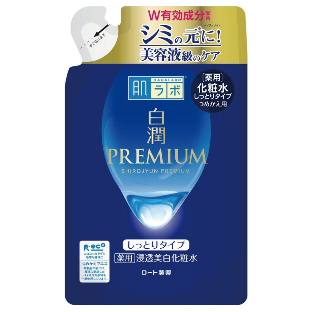 肌ラボ 白潤プレミアム 薬用浸透美白化粧水 しっとり つめかえ用 170ml 【医薬部外品】