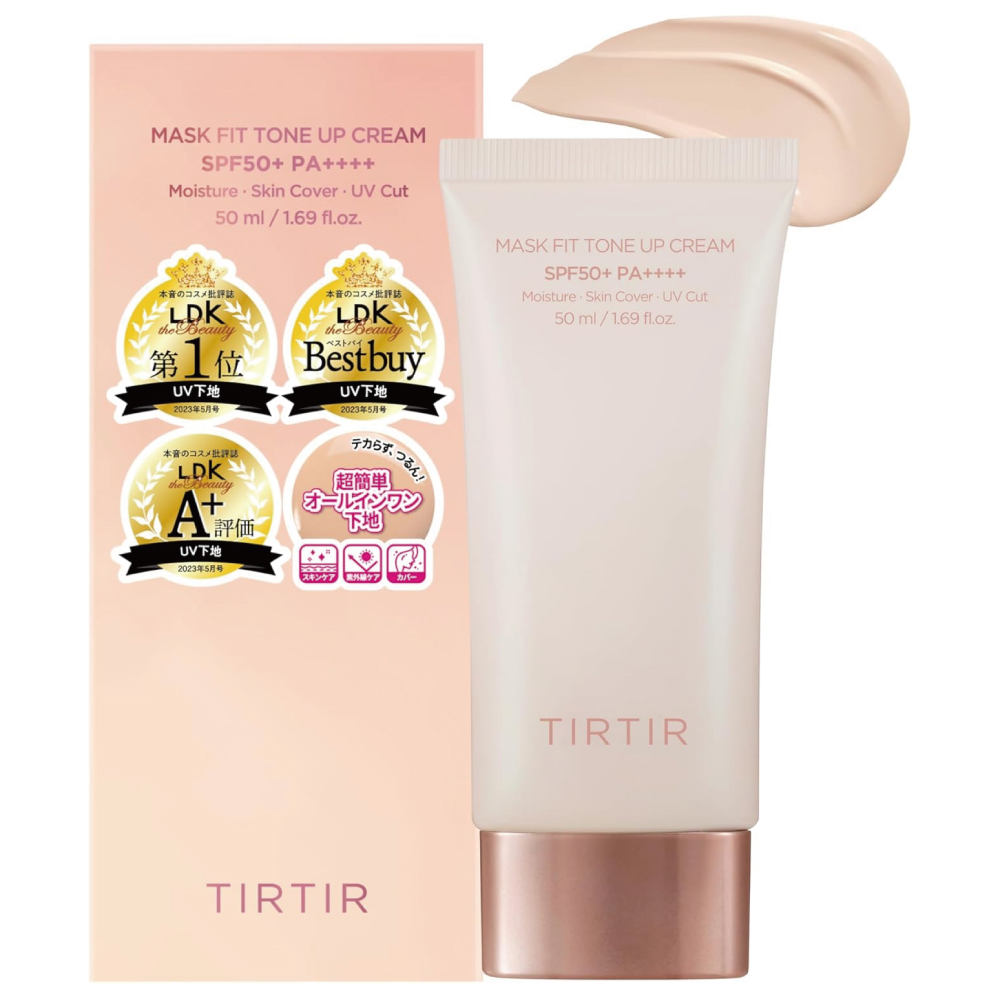 TIRTIR (ティルティル) マスクフィット トーンアップ シリーズ (CREAM BEIGE)