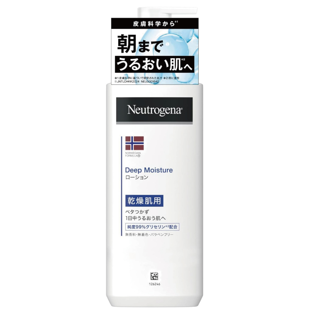 Neutrogena(ニュートロジーナ) ディープモイスチャー 乾燥肌用 無香料 250ml