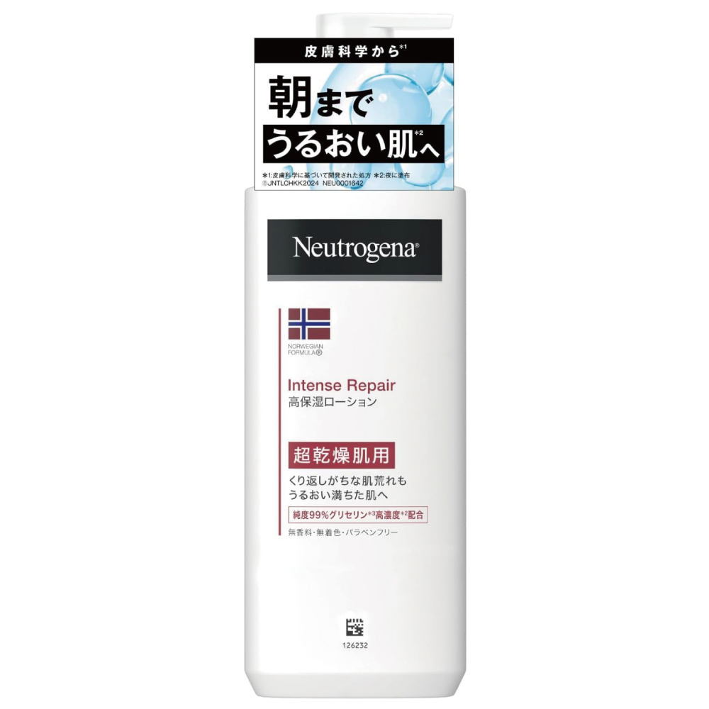Neutrogena(ニュートロジーナ) インテンスリペア ボディエマルジョン 超乾燥肌用 250ml