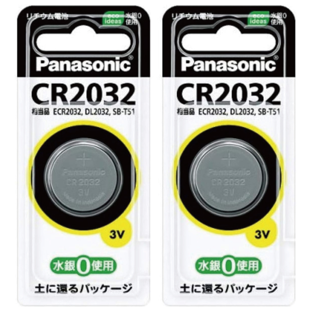 Panasonic リチウムコイン電池 CR2032 (2個セット)