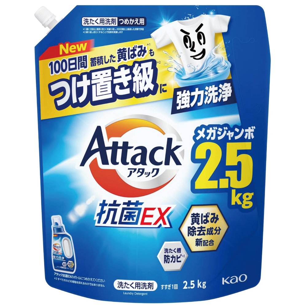 アタック 抗菌EX 洗濯洗剤 液体 つめかえ用 2500ｇ