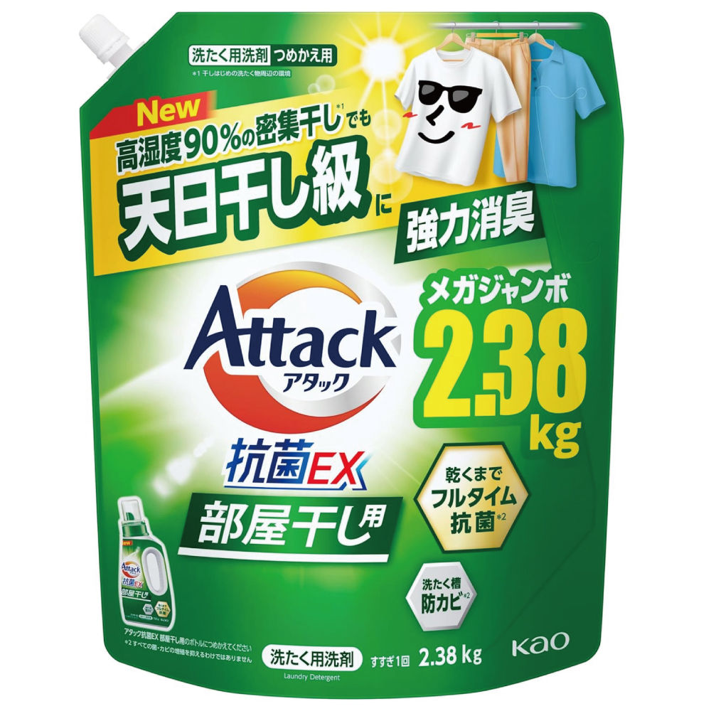 アタック 抗菌EX 部屋干し用 洗濯洗剤 液体 つめかえ用 2380g