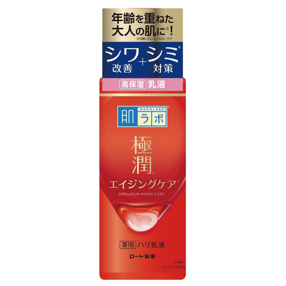 肌ラボ 極潤 薬用ハリ乳液 無香料 140ml 【医薬部外品】