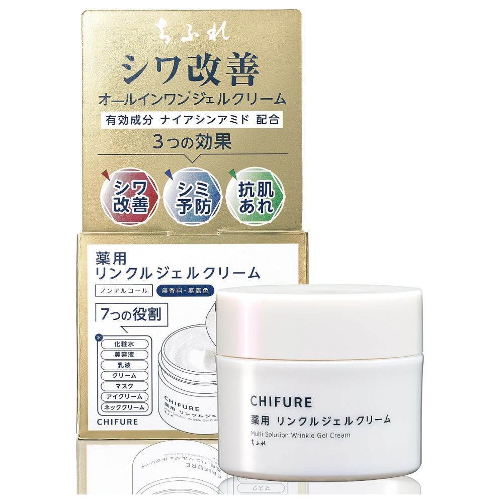 ちふれ 薬用リンクルジェルクリーム 【医薬部外品】