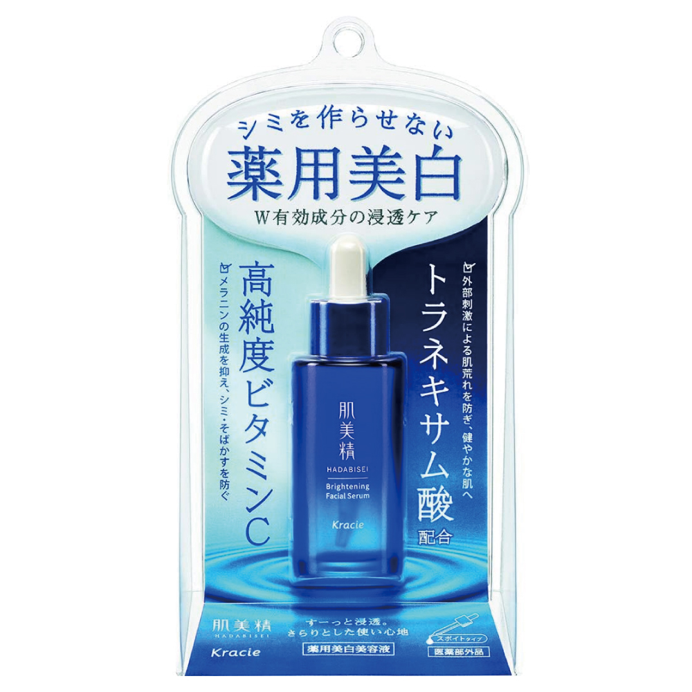 肌美精 薬用美白美容液 30ml