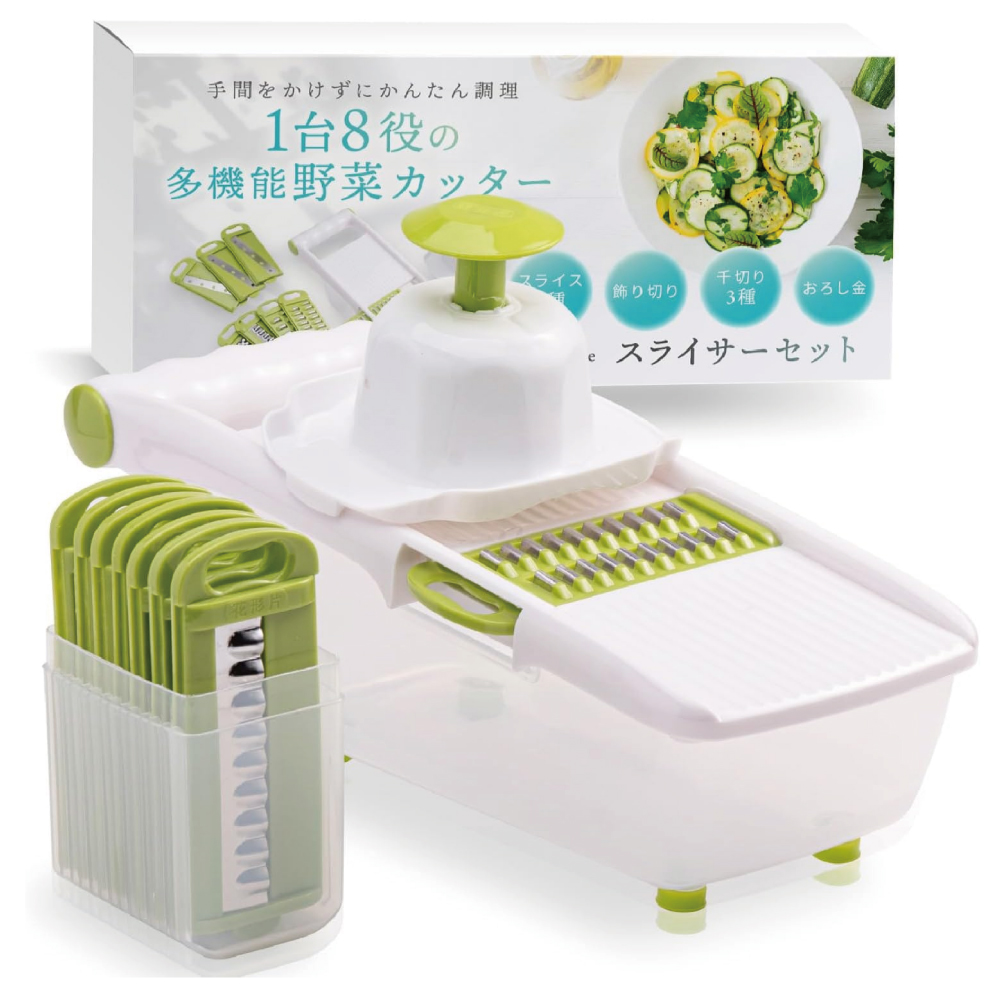 LeLante スライサーセット 多機能 1台8役 (グリーン)