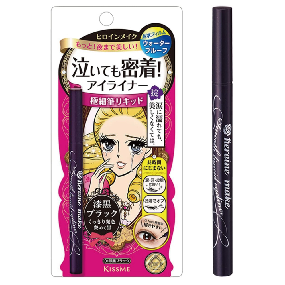 ヒロインメイク スムースリキッドアイライナー スーパーキープ 01 漆黒ブラック 0.4ml