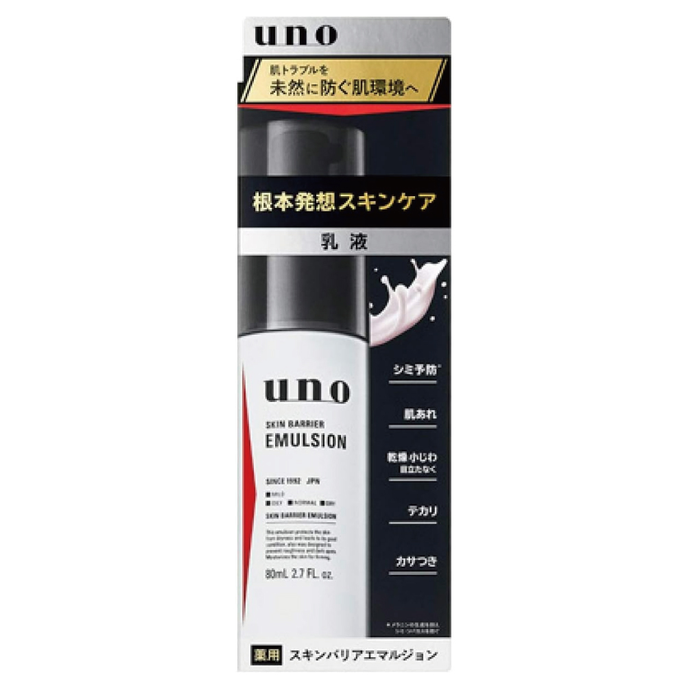 UNO(ウーノ) メンズ スキンバリアエマルジョン 80ml