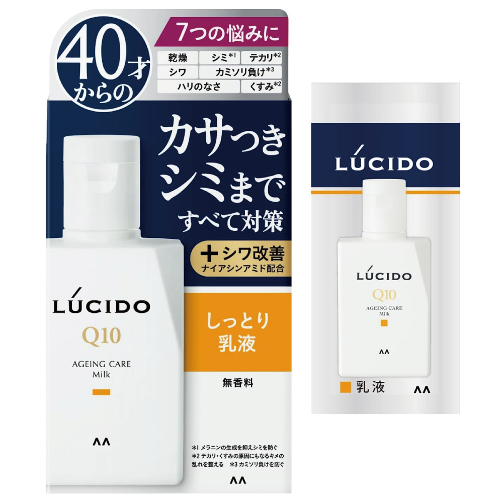 【Amazon.co.jp限定】 LUCIDO(ルシード) メンズ 薬用トータルケア乳液 100ml + サンプル(乳液2ml)  【医薬部外品】